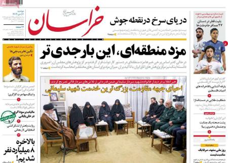 تیتر روزنامه ها،روزنامه های سیاسی و اقتصادی تیتر روزنامه ها،روزنامه های سیاسی و اقتصادی