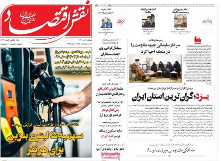 تیتر روزنامه ها،روزنامه های سیاسی و اقتصادی تیتر روزنامه ها،روزنامه های سیاسی و اقتصادی