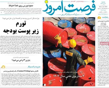تیتر روزنامه ها،روزنامه های سیاسی و اقتصادی تیتر روزنامه ها،روزنامه های سیاسی و اقتصادی