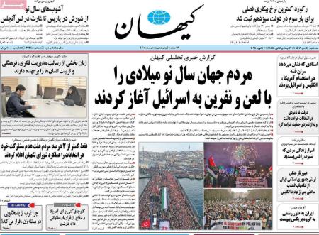 تیتر روزنامه ها،روزنامه های سیاسی و اقتصادی تیتر روزنامه ها،روزنامه های سیاسی و اقتصادی