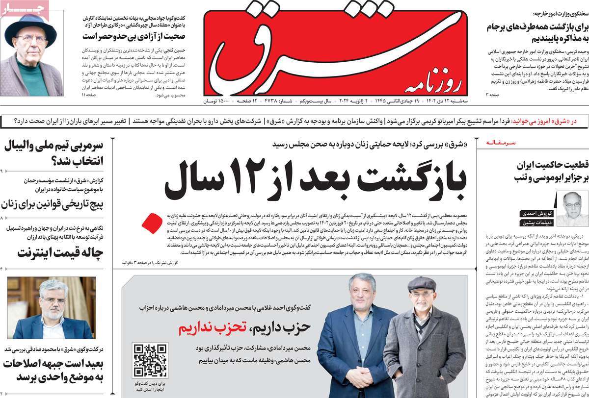تیتر روزنامه ها،روزنامه های سیاسی و اقتصادی تیتر روزنامه ها،روزنامه های سیاسی و اقتصادی