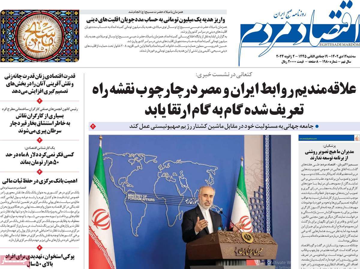تیتر روزنامه ها،روزنامه های سیاسی و اقتصادی تیتر روزنامه ها،روزنامه های سیاسی و اقتصادی