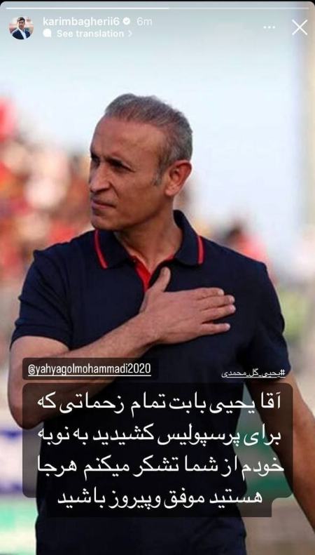 یحیی گل محمدی،اخبار ورزشی،خبرهای ورزشی یحیی گل محمدی،اخبار ورزشی،خبرهای ورزشی