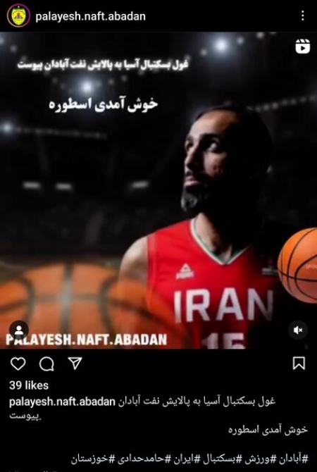 حامد حدادی،اخبار ورزشی،خبرهای ورزشی حامد حدادی،اخبار ورزشی،خبرهای ورزشی