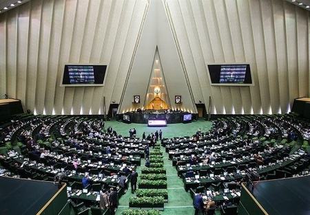 مجلس یازدهم،اخبار سیاسی،خبرهای سیاسی مجلس یازدهم،اخبار سیاسی،خبرهای سیاسی