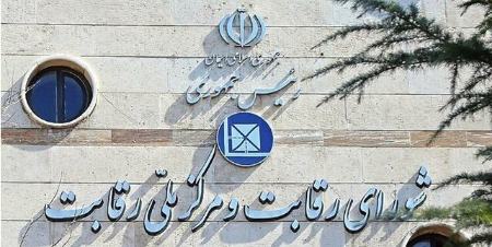 قیمت خودرو،اخبار بازار خودرو،خبرهای بازار خودرو