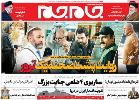 تیتر روزنامه ها،روزنامه های سیاسی و اقتصادی تیتر روزنامه ها،روزنامه های سیاسی و اقتصادی