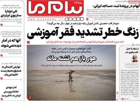 تیتر روزنامه ها،روزنامه های سیاسی و اقتصادی تیتر روزنامه ها،روزنامه های سیاسی و اقتصادی