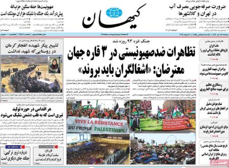 تیتر روزنامه ها،روزنامه های سیاسی و اقتصادی تیتر روزنامه ها،روزنامه های سیاسی و اقتصادی