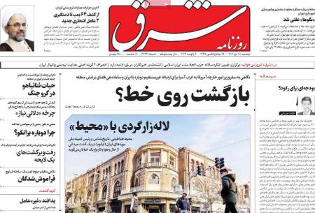 تیتر روزنامه ها،روزنامه های سیاسی و اقتصادی تیتر روزنامه ها،روزنامه های سیاسی و اقتصادی
