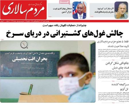 تیتر روزنامه ها،روزنامه های سیاسی و اقتصادی تیتر روزنامه ها،روزنامه های سیاسی و اقتصادی