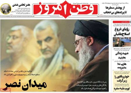 تیتر روزنامه ها،روزنامه های سیاسی و اقتصادی تیتر روزنامه ها،روزنامه های سیاسی و اقتصادی