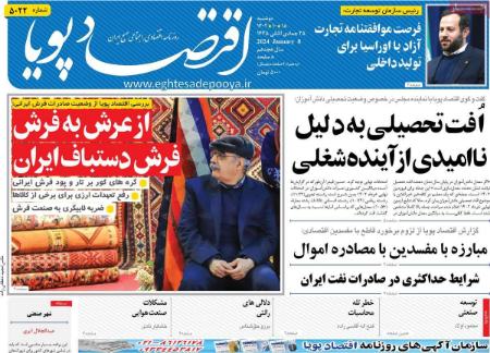 تیتر روزنامه ها،روزنامه های سیاسی و اقتصادی تیتر روزنامه ها،روزنامه های سیاسی و اقتصادی