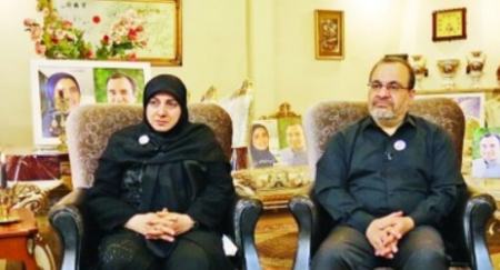 مراسم سالگرد کشته‌شدگان هواپیمای اوکراینی،اخبار سیاسی،خبرهای سیاسی