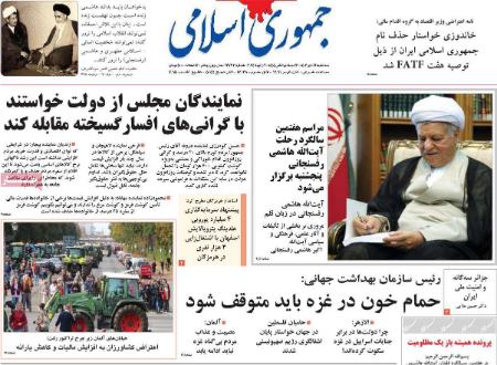 تیتر روزنامه ها،روزنامه های سیاسی و اقتصادی تیتر روزنامه ها،روزنامه های سیاسی و اقتصادی