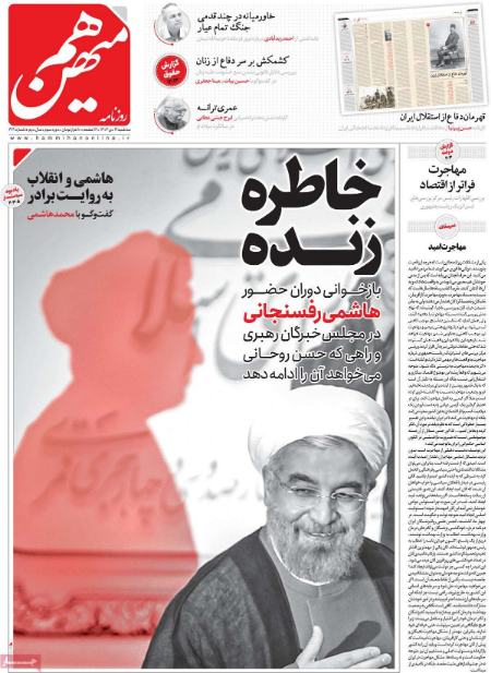 تیتر روزنامه ها،روزنامه های سیاسی و اقتصادی تیتر روزنامه ها،روزنامه های سیاسی و اقتصادی