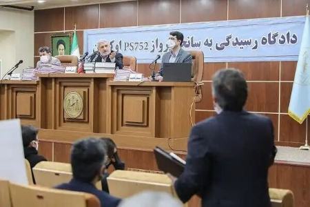 سقوط هواپیما اوکراینی،اخبار سیاسی،خبرهای سیاسی سقوط هواپیما اوکراینی،اخبار سیاسی،خبرهای سیاسی