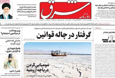 تیتر روزنامه ها،روزنامه های سیاسی و اقتصادی تیتر روزنامه ها،روزنامه های سیاسی و اقتصادی