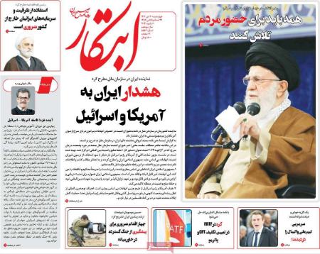 تیتر روزنامه ها،روزنامه های سیاسی و اقتصادی تیتر روزنامه ها،روزنامه های سیاسی و اقتصادی