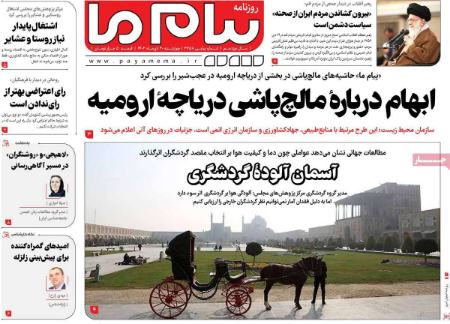 تیتر روزنامه ها،روزنامه های سیاسی و اقتصادی تیتر روزنامه ها،روزنامه های سیاسی و اقتصادی