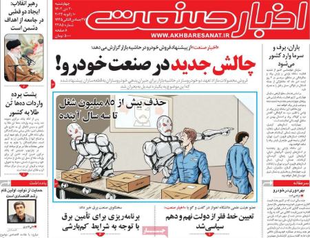 تیتر روزنامه ها،روزنامه های سیاسی و اقتصادی تیتر روزنامه ها،روزنامه های سیاسی و اقتصادی