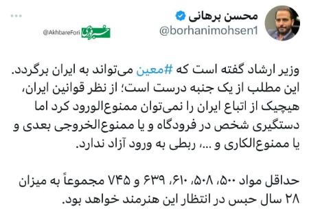 اخبار،اخبار امروز،خبرهای جدید اخبار,اخبار امروز,خبرهای جدید