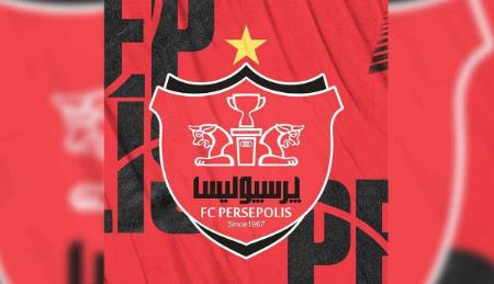 سهام پرسپولیس،اخبار ورزشی،خبرهای ورزشی سهام پرسپولیس،اخبار ورزشی،خبرهای ورزشی