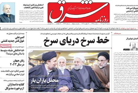 تیتر روزنامه ها،روزنامه های سیاسی و اقتصادی تیتر روزنامه ها،روزنامه های سیاسی و اقتصادی