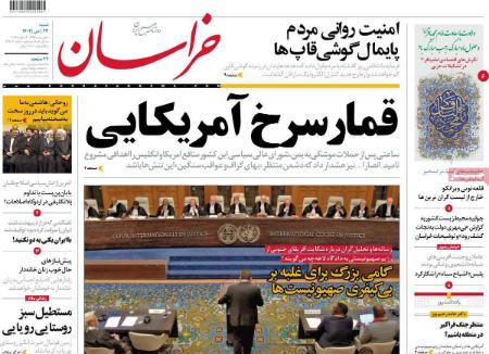 تیتر روزنامه ها،روزنامه های سیاسی و اقتصادی تیتر روزنامه ها،روزنامه های سیاسی و اقتصادی