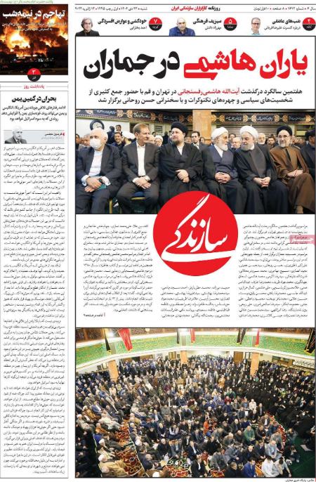 تیتر روزنامه ها،روزنامه های سیاسی و اقتصادی تیتر روزنامه ها،روزنامه های سیاسی و اقتصادی