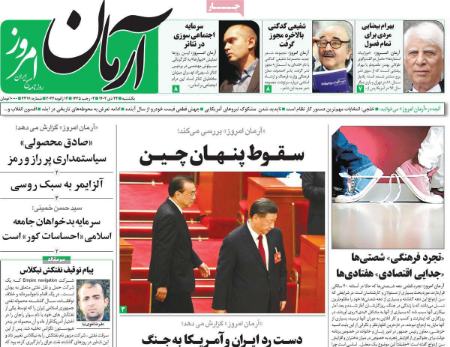 تیتر روزنامه ها،روزنامه های سیاسی و اقتصادی تیتر روزنامه ها،روزنامه های سیاسی و اقتصادی
