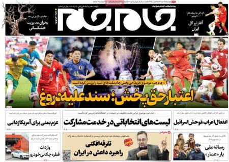 تیتر روزنامه ها،روزنامه های سیاسی و اقتصادی تیتر روزنامه ها،روزنامه های سیاسی و اقتصادی