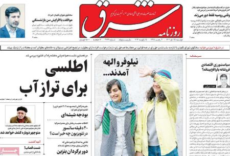 تیتر روزنامه ها،روزنامه های سیاسی و اقتصادی تیتر روزنامه ها،روزنامه های سیاسی و اقتصادی