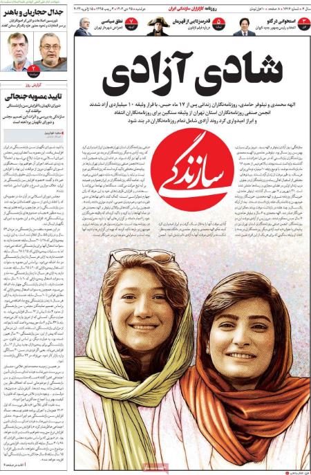 تیتر روزنامه ها،روزنامه های سیاسی و اقتصادی تیتر روزنامه ها،روزنامه های سیاسی و اقتصادی