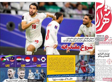 تیتر روزنامه ها،روزنامه های ورزشی تیتر روزنامه ها،روزنامه های ورزشی
