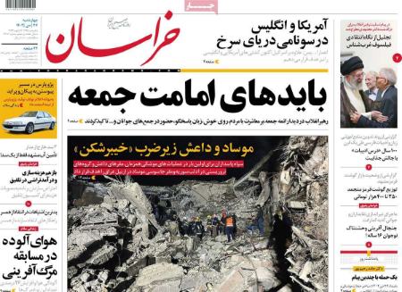 تیتر روزنامه ها،روزنامه های سیاسی و اقتصادی تیتر روزنامه ها،روزنامه های سیاسی و اقتصادی