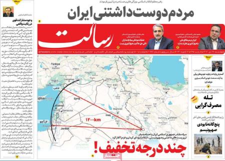 تیتر روزنامه ها،روزنامه های سیاسی و اقتصادی تیتر روزنامه ها،روزنامه های سیاسی و اقتصادی