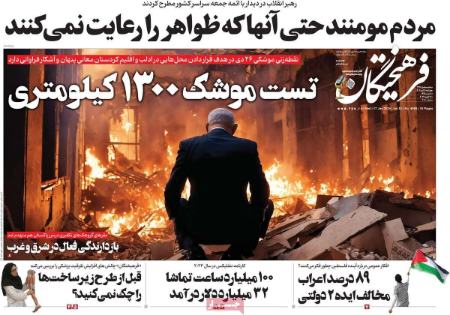 تیتر روزنامه ها،روزنامه های سیاسی و اقتصادی تیتر روزنامه ها،روزنامه های سیاسی و اقتصادی