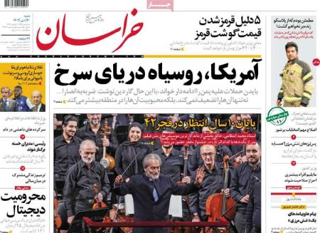 تیتر روزنامه ها،روزنامه های سیاسی و اقتصادی تیتر روزنامه ها،روزنامه های سیاسی و اقتصادی