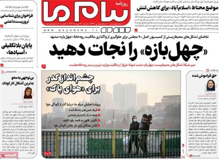 تیتر روزنامه ها،روزنامه های سیاسی و اقتصادی تیتر روزنامه ها،روزنامه های سیاسی و اقتصادی