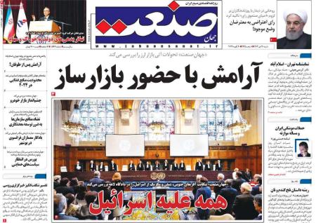 تیتر روزنامه ها،روزنامه های سیاسی و اقتصادی تیتر روزنامه ها،روزنامه های سیاسی و اقتصادی