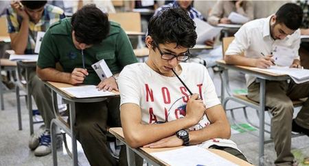 امتحانات نهایی،اخبار اجتماعی،خبرهای اجتماعی امتحانات نهایی،اخبار اجتماعی،خبرهای اجتماعی