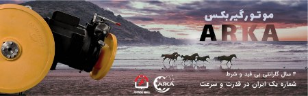 خرید موتور گیربکس آسانسور خرید موتور گیربکس آسانسور