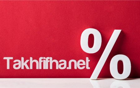 takhfif-site-001.jpg (450×282)