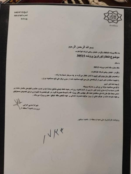 ریزش ساختمان معروف تهران،اخباراجتماعی ،خبرهای اجتماعی ریزش ساختمان معروف تهران,اخبار اجتماعی ,خبرهای اجتماعی