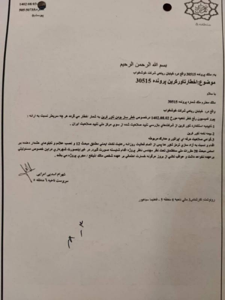 ریزش ساختمان معروف تهران،اخباراجتماعی ،خبرهای اجتماعی ریزش ساختمان معروف تهران,اخبار اجتماعی ,خبرهای اجتماعی