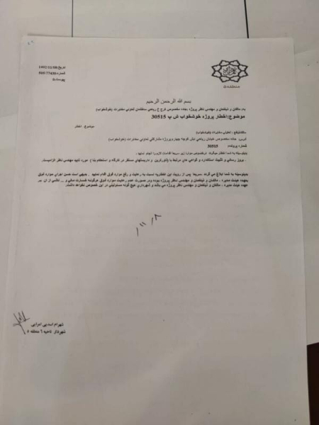 ریزش ساختمان معروف تهران،اخباراجتماعی ،خبرهای اجتماعی ریزش ساختمان معروف تهران,اخبار اجتماعی ,خبرهای اجتماعی