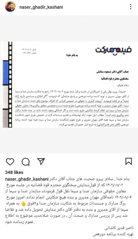 مهران مدیری ،اخبارفرهنگی,خبرهای فرهنگی مهران مدیری ,اخبار فرهنگی,خبرهای فرهنگی
