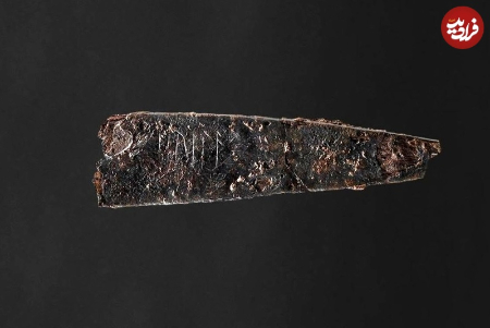 تیغۀ چاقویی با قدمت 2000 ساله  ,اخبارگوناگون,خبرهای گوناگون 