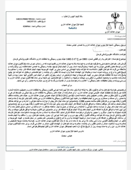 اضافه کار اجباری پرستاران,اخبار پزشکی ,خبرهای پزشکی